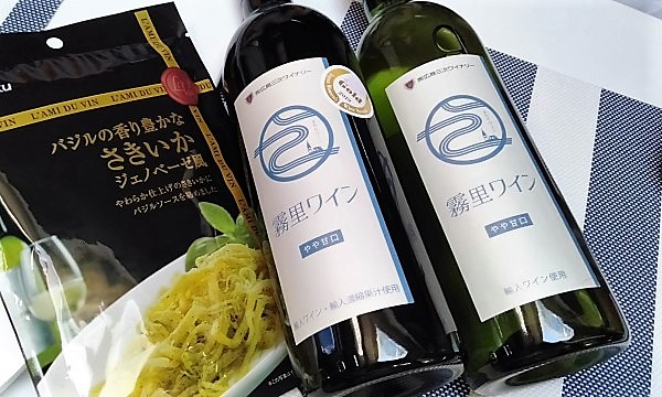2021近畿～山陰大横断の春旅　広島三次ワイナリーのワイン