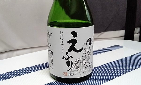 2021みちのく夏紀行　道の駅浅虫温泉の日本酒
