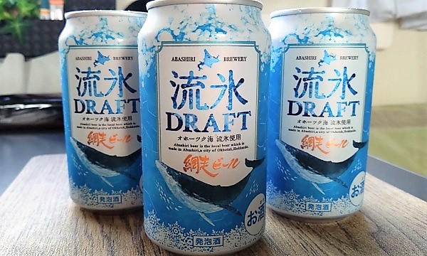 2023年夏旅！北海道・網走北見編⑨　流氷ビール