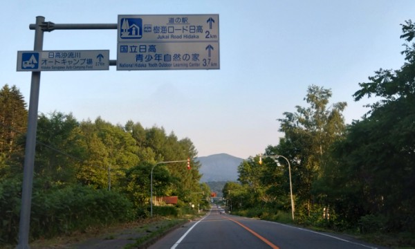 2024北海道旅　樹海ロード